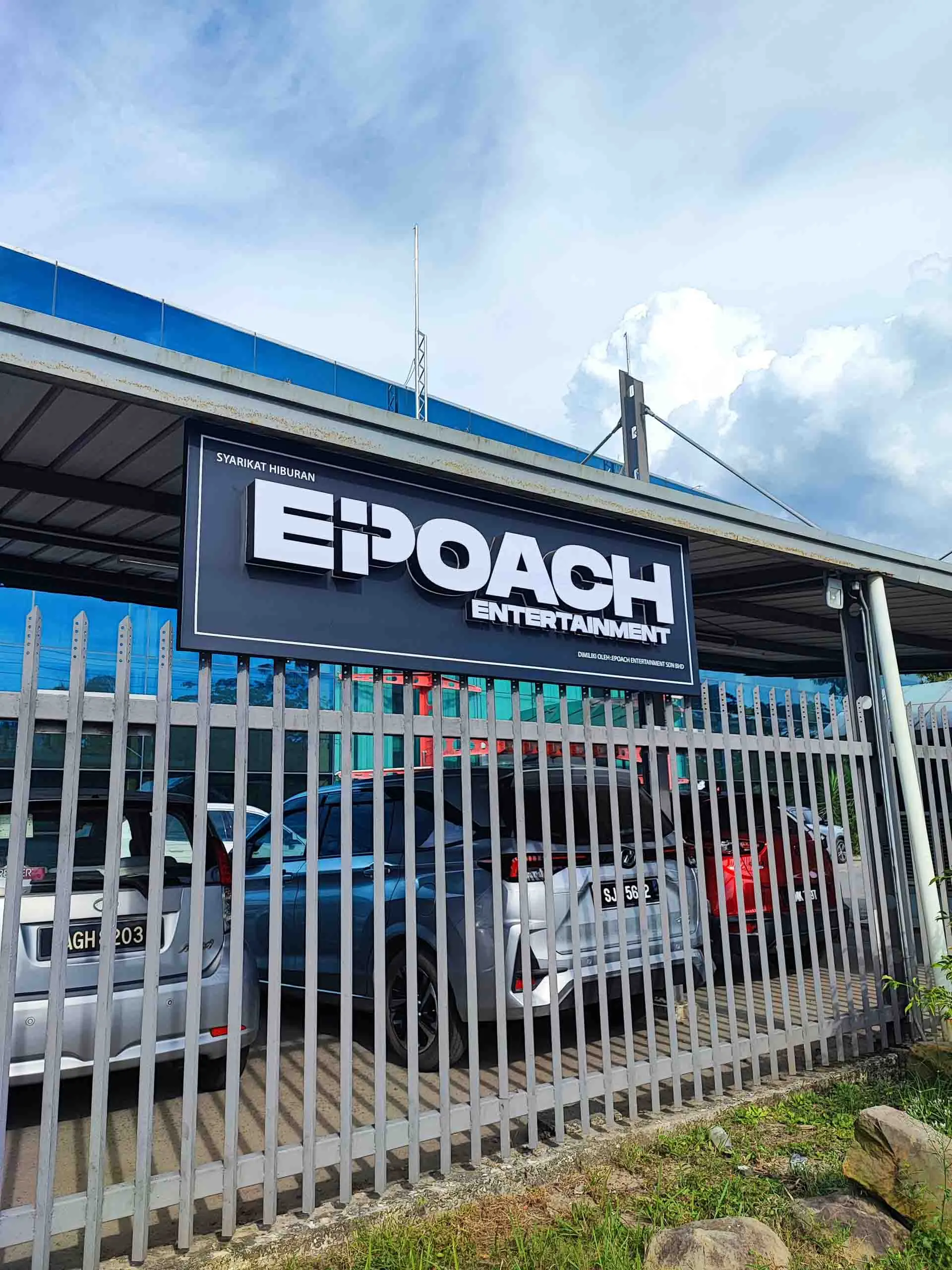 Business Storefront - Epoch Entertainment