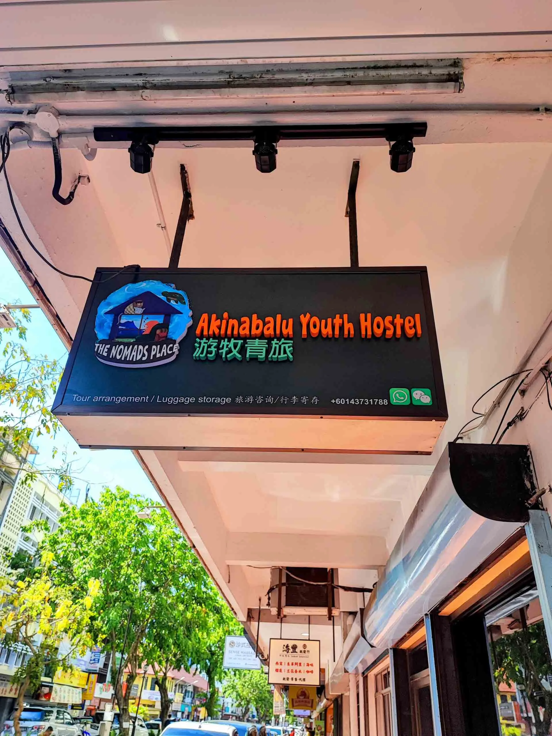 Hospitality Signage - Youth Hostel