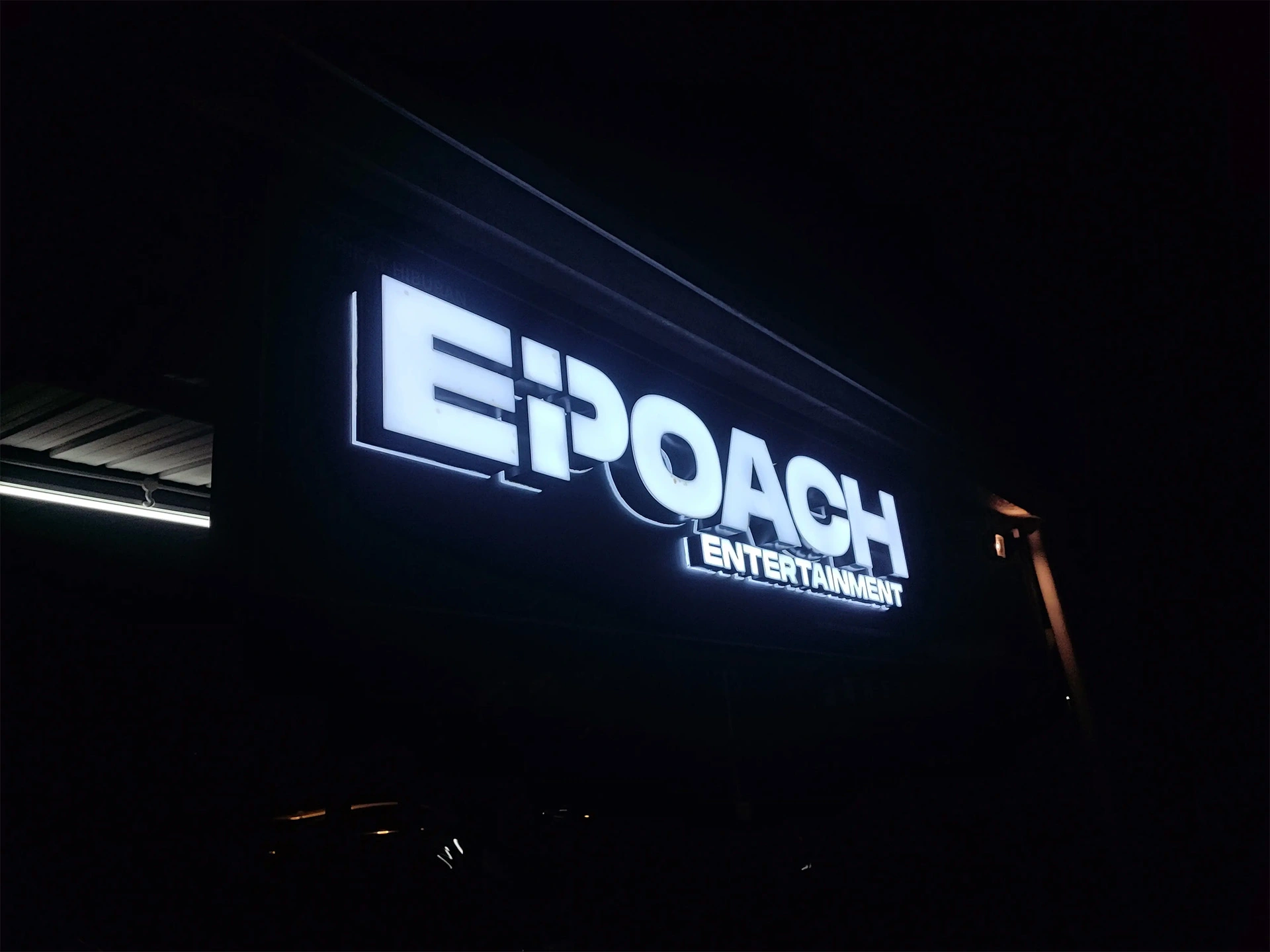 LED Illuminated Sign - Epoch Entertainment Night
